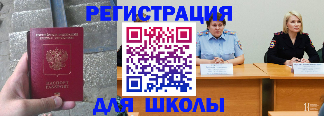 купить прописку в Малоярославце