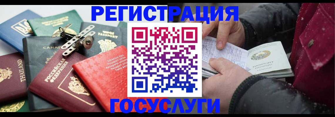 прописка 2025 в Малоярославце